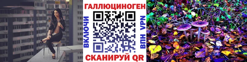 Псилоцибиновые грибы ЛСД  Горнозаводск 