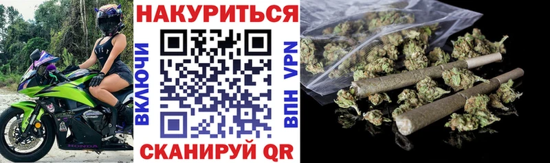 Конопля планчик Горнозаводск